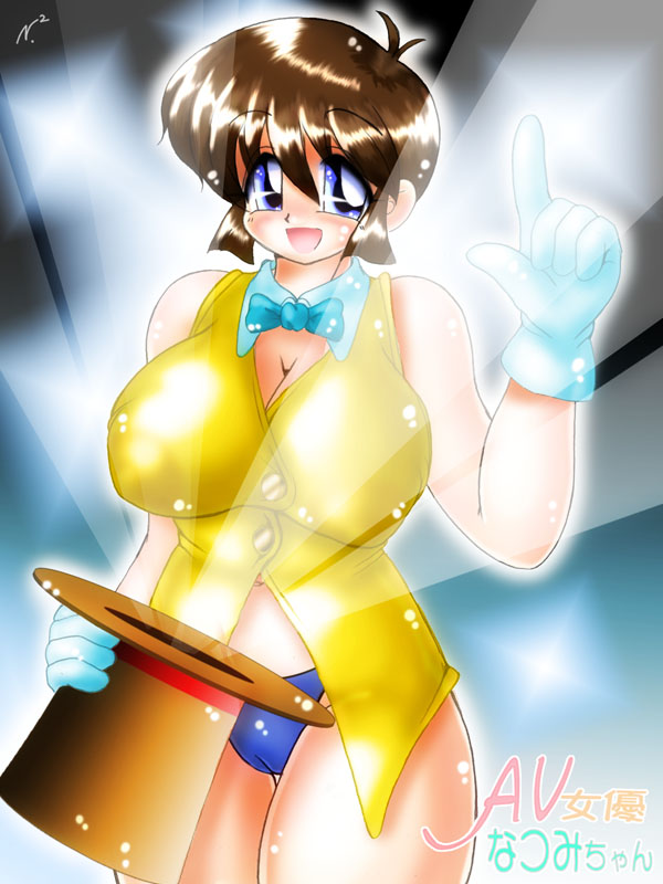 natsumi_ag001.jpg 600×800 92K natsumi_ag001.jpg 600×800 92K