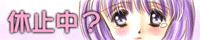 九州アニメゲームフェスタ実行委員会