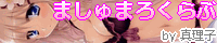 ܂܂낭