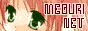 MEGURI-NET